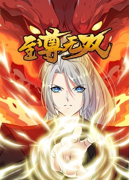 私密按摩师在线观看中字